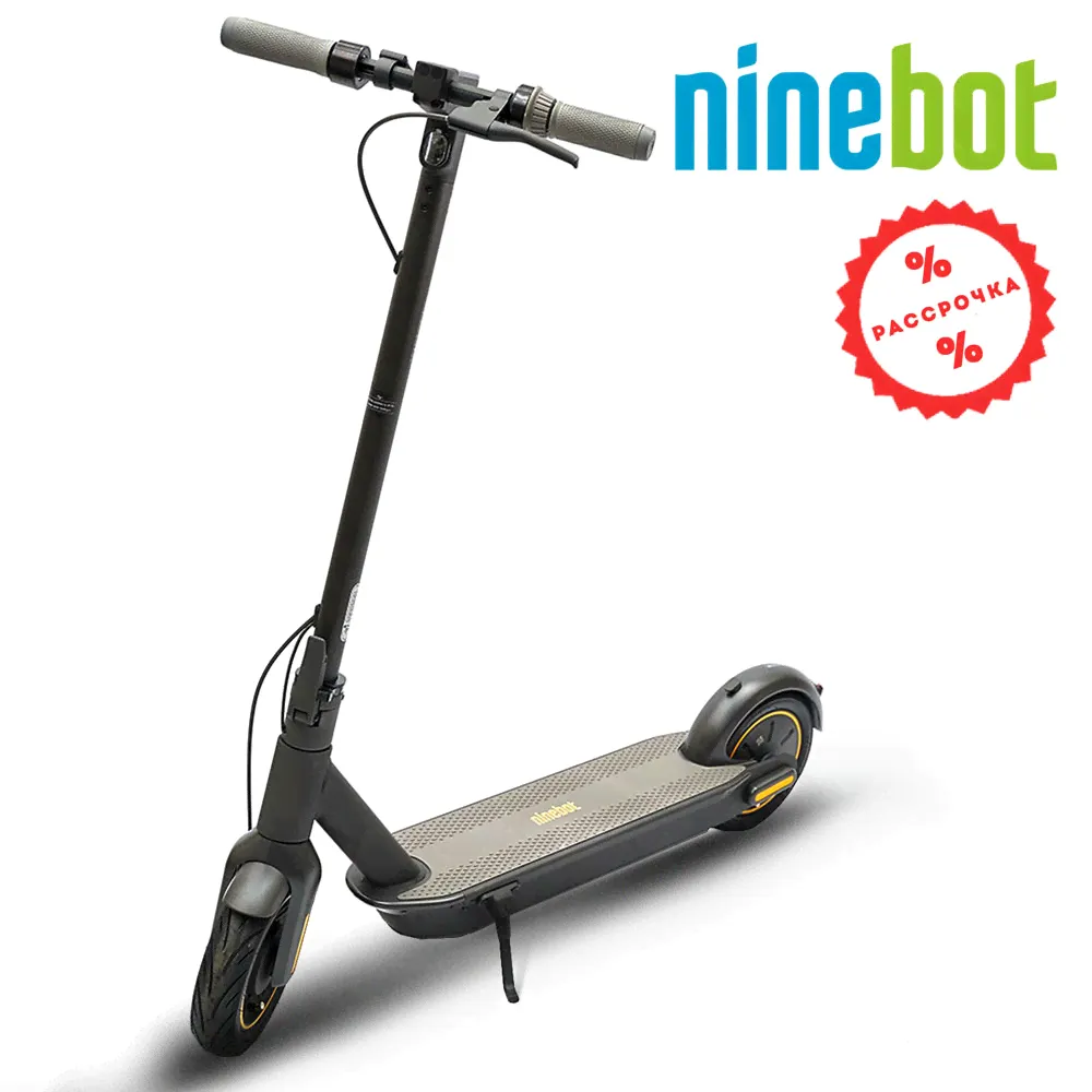 Электросамокат Ninebot MAX G30P-0